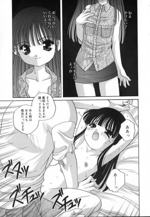[Akira Araki] Hadaka no Ningyou - A Naked Doll - Page 189