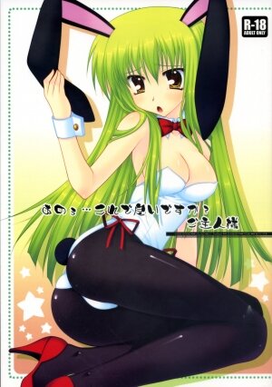 (C74) [PINK (Araiguma)] Anou...Korede Iidesuka? Goshujinsama (Code Geass)