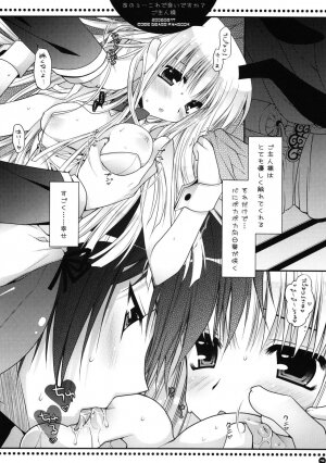 (C74) [PINK (Araiguma)] Anou...Korede Iidesuka? Goshujinsama (Code Geass) - Page 17