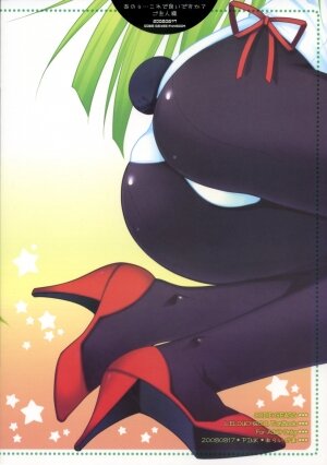 (C74) [PINK (Araiguma)] Anou...Korede Iidesuka? Goshujinsama (Code Geass) - Page 30