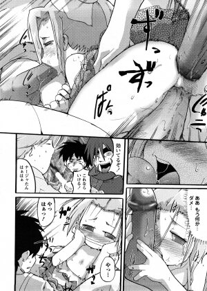 [Uchi-Uchi Keyaki] Oneechan no Mamechishiki - Page 83