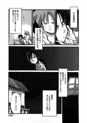 [Uchi-Uchi Keyaki] Oneechan no Mamechishiki - Page 143