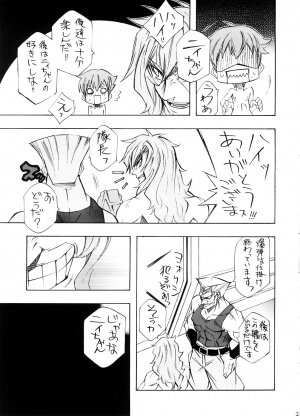 (SC39) [Chou Yutori Kyouiku (Aitsu)] Marumaru Naon (Gundam 00) - Page 20