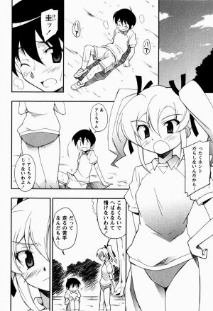 [Nippori] Daisy Blue - Page 69