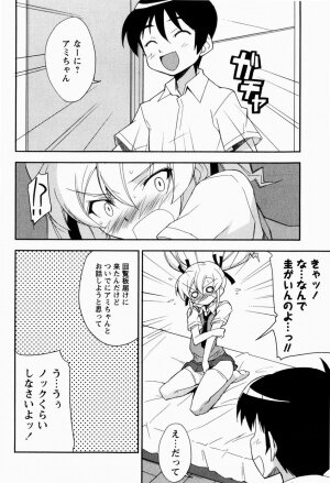 [Nippori] Daisy Blue - Page 75