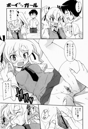 [Nippori] Daisy Blue - Page 76