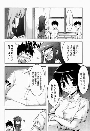 [Nippori] Daisy Blue - Page 169