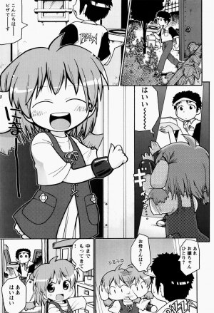 [Gabyonuno] Nihon Zenkoku Mamenage Ondo - Page 76