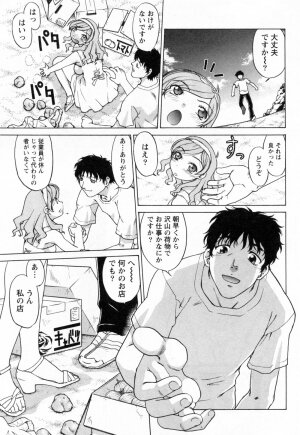 [Shimamoto Harumi] Yottoide 1 - Page 61