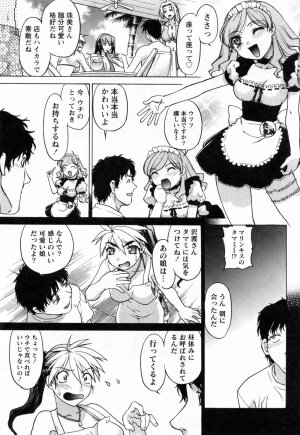 [Shimamoto Harumi] Yottoide 1 - Page 67