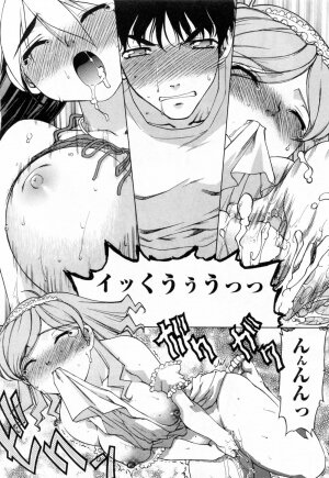 [Shimamoto Harumi] Yottoide 1 - Page 80