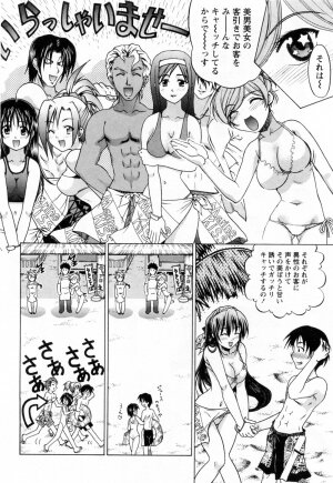 [Shimamoto Harumi] Yottoide 1 - Page 110