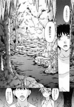 [Shimamoto Harumi] Yottoide 1 - Page 135