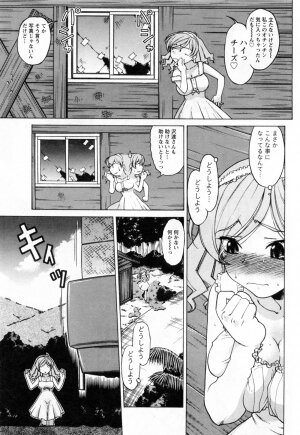 [Shimamoto Harumi] Yottoide 1 - Page 183