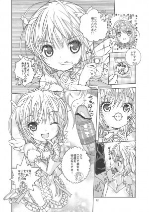 (C74) [Byousatsu Tanukidan (Saeki Tatsuya)] Rimagui (Shugo Chara) - Page 11