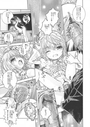 (C74) [Byousatsu Tanukidan (Saeki Tatsuya)] Rimagui (Shugo Chara) - Page 12