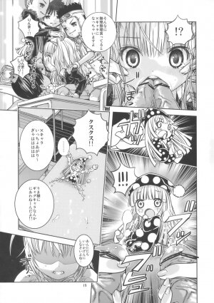 (C74) [Byousatsu Tanukidan (Saeki Tatsuya)] Rimagui (Shugo Chara) - Page 14