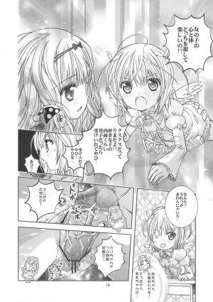 (C74) [Byousatsu Tanukidan (Saeki Tatsuya)] Rimagui (Shugo Chara) - Page 15