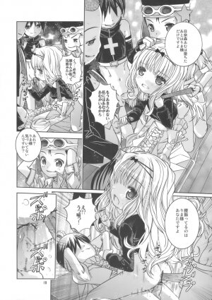 (C74) [Byousatsu Tanukidan (Saeki Tatsuya)] Rimagui (Shugo Chara) - Page 17