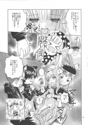 (C74) [Byousatsu Tanukidan (Saeki Tatsuya)] Rimagui (Shugo Chara) - Page 18