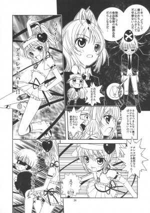 (C74) [Byousatsu Tanukidan (Saeki Tatsuya)] Rimagui (Shugo Chara) - Page 23