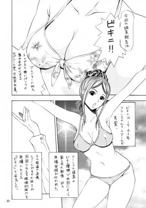 (C74) [NOUZUI MAJUTSU, NO-NO'S (Kawara Keisuke, Kanesada Keishi, NEO'GENTLE)] Let's Bikiniing! - Page 22