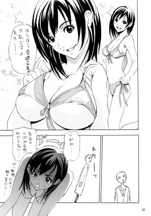 (C74) [NOUZUI MAJUTSU, NO-NO'S (Kawara Keisuke, Kanesada Keishi, NEO'GENTLE)] Let's Bikiniing! - Page 25