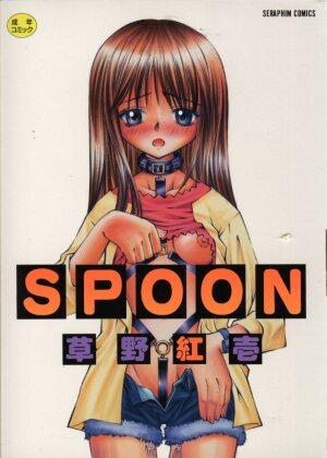 [Kusano Kouichi] Spoon