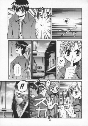 [Kusano Kouichi] Spoon - Page 17