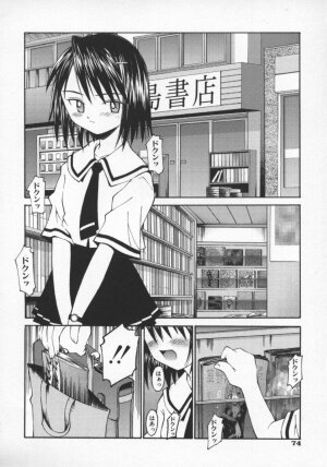 [Kusano Kouichi] Spoon - Page 80