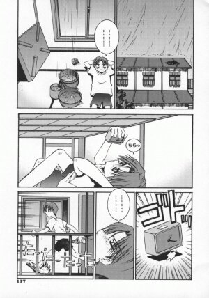 [Kusano Kouichi] Spoon - Page 123