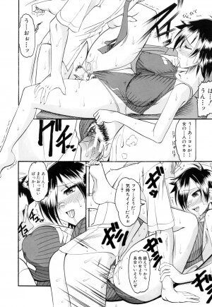 [Mokkouyou Bond] Eroi Koto Shite Ageru - Page 16