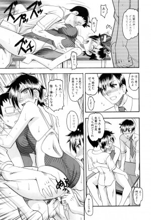 [Mokkouyou Bond] Eroi Koto Shite Ageru - Page 17