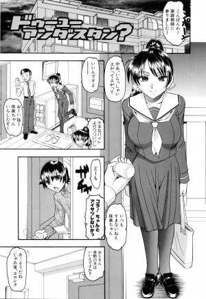 [Mokkouyou Bond] Eroi Koto Shite Ageru - Page 23