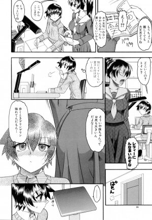 [Mokkouyou Bond] Eroi Koto Shite Ageru - Page 26