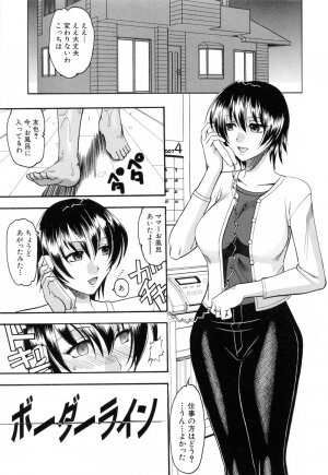 [Mokkouyou Bond] Eroi Koto Shite Ageru - Page 39