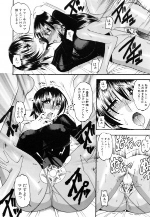 [Mokkouyou Bond] Eroi Koto Shite Ageru - Page 52