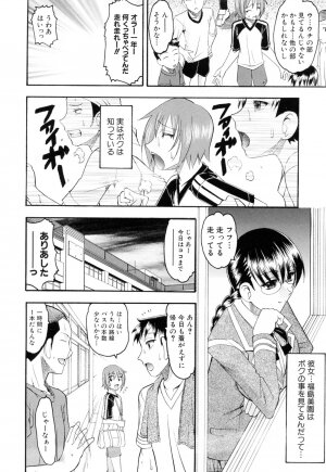 [Mokkouyou Bond] Eroi Koto Shite Ageru - Page 56