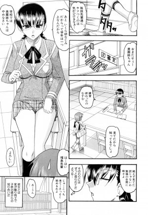 [Mokkouyou Bond] Eroi Koto Shite Ageru - Page 57