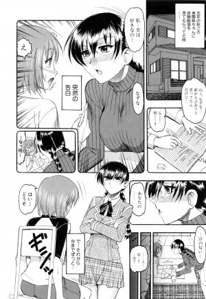 [Mokkouyou Bond] Eroi Koto Shite Ageru - Page 58