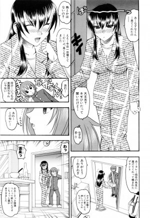 [Mokkouyou Bond] Eroi Koto Shite Ageru - Page 89