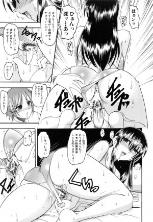 [Mokkouyou Bond] Eroi Koto Shite Ageru - Page 97