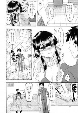 [Mokkouyou Bond] Eroi Koto Shite Ageru - Page 156