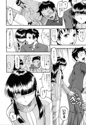 [Mokkouyou Bond] Eroi Koto Shite Ageru - Page 158