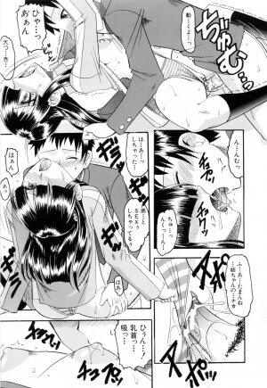 [Mokkouyou Bond] Eroi Koto Shite Ageru - Page 165