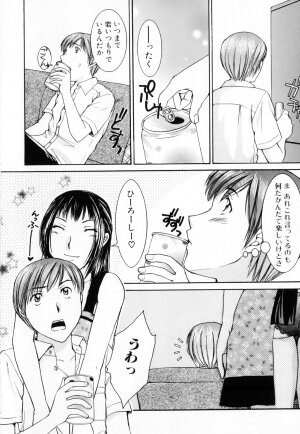 [Anthology] Haha to Ko no Inya 3 - Page 58