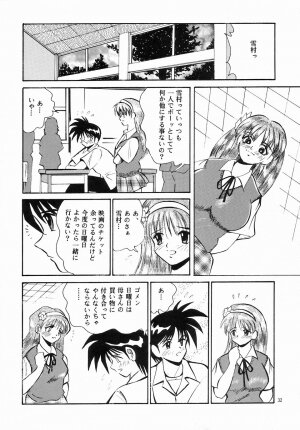 (C53) [NEU (Kurausu Noi)] Cocktail Time Vol. 4 - Page 31