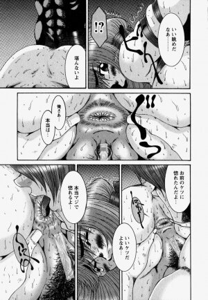 [REY'S.] Naka de Dase. - Page 15