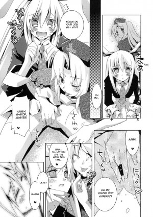 (C72) [Tiger 79 (Kagurazaka Nagu, Matra Milan, Sensouji Kinoto)] Hiyashi Udonge Hajimemashita. (Touhou Project) [English] [desudesu] - Page 7