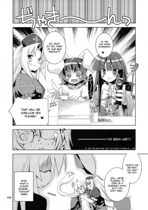 (C72) [Tiger 79 (Kagurazaka Nagu, Matra Milan, Sensouji Kinoto)] Hiyashi Udonge Hajimemashita. (Touhou Project) [English] [desudesu] - Page 16